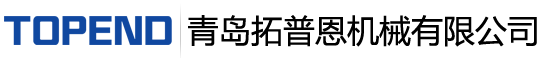 青島宅男在线免费观看機械有限（xiàn）公司